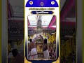ధ్వజారోహణం || శ్రీ వేణుగోపాలస్వామి బ్రహ్మోత్సవాలు,కార్వేటినగరం  || SVBC TTD