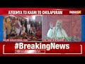 HM Amit Shah says, ...The NDA government will be formed in Bihar with a majority... | Sitamarhi  - 21:02 min - News - Video