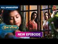 Prem Leeela | Full Episode 153 | 10 June 2025 #newepisode Full HD Dangal TV