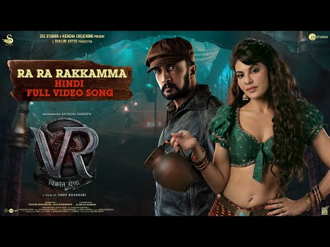 Upload mp3 to YouTube and audio cutter for Ra Ra Rakkamma Hindi (Full Video Song) | Vikrant Rona | Kichcha Sudeep |Jacqueline | Anup Bhandari download from Youtube