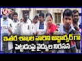 Medical Officers Protest Against appointment Of Observers In Nalgonda Hospital | V6 News