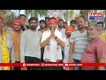 బొబ్బిలి : జానసేనాని పవన్ కళ్యాణ్ పిలుపు - టీడీపీ గెలుపు | Bharat Today  - 01:19 min - News - Video