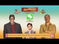 Bhoothnath Returns on WeChat | Amitabh Bachchan, Boman Irani