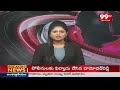 అక్రమంగా నిల్వ ఉంచిన టపాసులు సీజ్ | Sri Sathyasai District | 99TV  - 00:36 min - News - Video