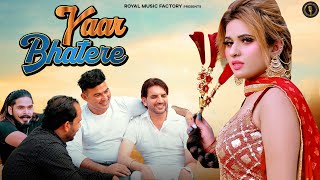 Yaar Bhatere – Krishan Madha ft Priyanka PK Video HD