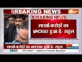 Rahul Gandhi On Adani Row: अडानी मामले पर राहुल गांधी ने Modi Government को घेरा | Gautam Adani News  - 01:28 min - News - Video