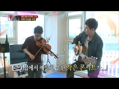 【TVPP】Henry - Show Henry's House, 헨리 - 입이 쩍~벌어지는 헨리의 초호화 러브하우스 공개! @ A Real Man
