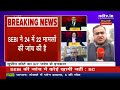 Hindenburg Case: Supreme Court का बड़ा फैसला, SEBI की जांच में कोई खामी नहीं | NDTV India Live TV  - 00:00 min - News - Video