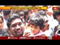 Devotional News | Bhakthi Visheshalu (భక్తి విశేషాలు) | 02nd Sep 2025 | Bhakthi TV  - 21:31 min - News - Video