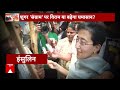 Arvind Kejriwal Arrest: केजरीवाल का शुगर हाई होने पर जेल प्रशासन ने दी Insulin | Breaking News  - 08:01 min - News - Video
