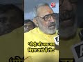 PM Modi के Bihar दौरे पर बोले Union Minister Giriraj Singh #shorts #pmmodi #bihar #girirajsingh  - 00:37 min - News - Video