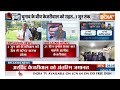 Congress On Kejriwal Bail: केजरीवाल को मिली राहत पर कांग्रेस का पहला रिएक्शन | Congress | AAP  - 01:05 min - News - Video