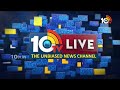 Director Krish in Radisson Hotel Drugs Case| రాడిసన్ హోటల్ డ్రగ్స్ పార్టీ కేసులో కీలక పరిణామం | 10TV  - 03:17 min - News - Video