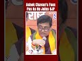 Ashok Chavans Faux Pas As He Joins BJP, And A Series Of Laughter  - 00:48 min - News - Video