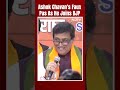Ashok Chavans Faux Pas As He Joins BJP, And A Series Of Laughter