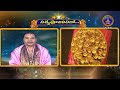 శ్రీవారి నిత్యపూజలివిగో || Srivari Nitya Poojalivigo || 21-11-2023 || SVBC TTD  - 07:26 min - News - Video