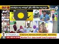 దొంగ ఓట్లపై ఈసీ సీరియస్.. వీళ్ళకి కఠిన చర్యలు | Fake voters | Prime9 News  - 07:41 min - News - Video