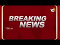 ఖమ్మం సీటుపై రంగంలోకి ట్రబుల్‌ షూటర్‌ |  Lok Sabha seats | Suspense Over Khammam Seat  |10TV  - 00:58 min - News - Video