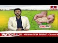 భద్రాద్రి కొత్త గూడెం జిల్లాలో నకిలీ విత్తనాలు..! | Farmers Facing Problems with Fake Seeds | hmtv  - 03:10 min - News - Video