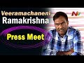 Veeramachaneni Ramakrishna Press Meet in Hyderabad