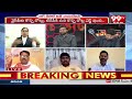 పవన్ ని టీడీపీ నాయకులే ఓడిస్తారు.. Analyst Sensational Comments On Pawan Kalyan | Pitapuram | 99TV  - 08:57 min - News - Video
