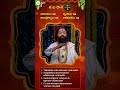 Tula Rasi | Krodhi Nama Samvatsaram 2024 | Rasi Phalalu | Omkaram | Zee Telugu  - 02:19 min - News - Video