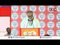 🔴LIVE : మోడీ, చంద్రబాబు భారీ బహిరంగ సభ | Modi, Chandrababu Prajagalam Public Meeting | ABN Telugu  - 11:54:55 min - News - Video