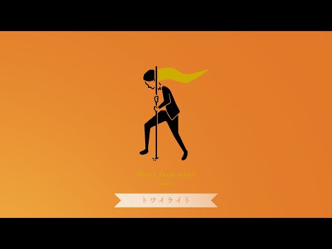 sumika / トワイライト【Dress farm】