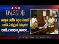 CM YS Jagan meet with BJP Senior Leaders heats up Politics in AP: Inside