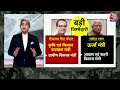 Black and White with Sudhir Chaudhary LIVE: Modi 3.0 Cabinet List | Reasi Terrorist Attack | PM Modi - 00:00 min - News - Video