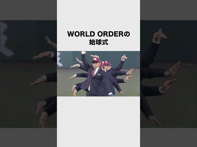 【替え歌】爪痕残した始球式www①#ほーみーず  #あるある  #珍事件  #放送事故  #替え歌