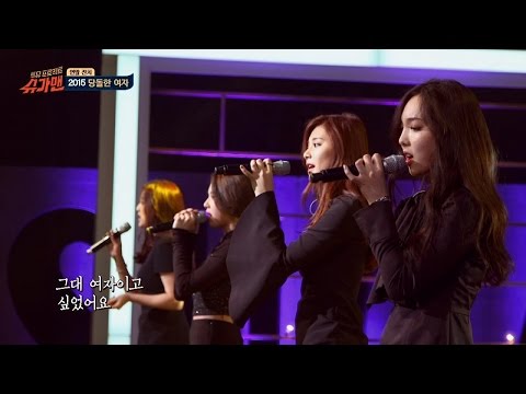 TWICE - '2016 당돌한 여자 - Sugarman Ep.11