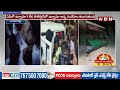 సీఎం రమేష్ పై దాడి.. పోలీస్ స్టేషన్ వద్ద ఉద్రిక్తత | YCP Leaders Attack On CM Ramesh | ABN Telugu  - 05:04 min - News - Video