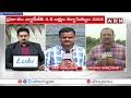 తగ్గిన వరద..జోరుగా వ్యవసాయ పనులు | Flood Water Reduced In Mulugu | Weather Updates | ABN Telugu  - 04:36 min - News - Video