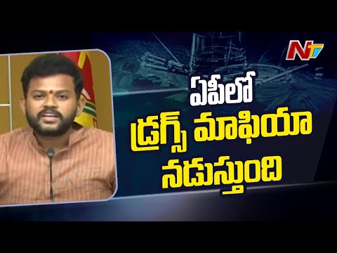 Rammohan Naidu sensational comments on CM Jagan Rammohan Naidu sensational comments on CM Jagan