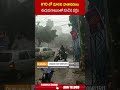 HYD లో మారిన వాతావరణం ఈదురుగాలులతో కూడిన వర్షం.. #hyderabadrains #weatherupdate | ABN Telugu  - 00:52 min - News - Video
