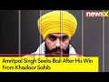 Amritpal Singh Seeks Bail After His Win From Khadoor Sahib | Amritpal Facing 11 Criminal Cases