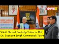 Viksit Bharat Sankalp Yatra Reaches J&K | Dr. Jitendra Singh Commends Yatra | NewsX