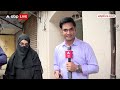 NEET Exam Row: NEET परीक्षा रिजल्ट में धांधली पर मुस्लिम छात्रा का बड़ा बयान | ABP  News |  - 08:42 min - News - Video