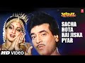 Sacha Hota Hai Jiska Pyar Full Song | Majaal | Jitendra, Sridevi
