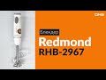 Распаковка блендера Redmond RHB-2967 / Unboxing Redmond RHB-2967