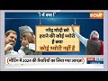 2024 Lok Sabha Election: I.N.D.I.A के सामने PM Modi को 400 मिलने का चांस है? पूरी डिटेल यहां  - 19:47 min - News - Video