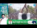 CM Jagan Kurnool Highlights: తరలి వచ్చిన జనసంద్రం | TDP Vs YSRCP | AP Elections 2024 | @SakshiTV  - 06:14 min - News - Video