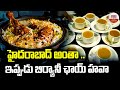 Biryani Tea Trending in Hyderabad