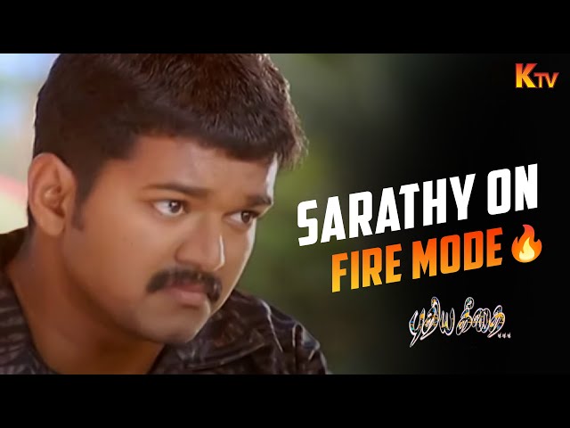 Sarathy on fire mode🔥| Pudhiya Geethai Movie Scene | Vijay | Meera Jasmine | KTV