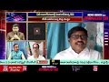 AP Political Seen  TDP VS Janasena | ఏపీ రాజకీయాల్లో టీడీపీ వర్సెస్ జనసేన... ఈ యుద్ధం ఎ న్నాళ్లు  - 00:00 min - News - Video