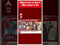 Seedha Sawal: नीतीश के बयान पर पीएम ने महिला आरक्षण पर घेरा | Nitish Kumar | #shorts  - 00:45 min - News - Video
