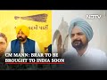 Sidhu Moosewalas Father Welcomes Detention Of Gangster Goldy Brar In US | The News