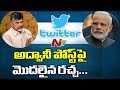 Chandrababu Relates Adwani's Comments To PM Modi In His Tweet