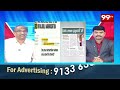 చిరంజీవి ఓట్ చోరీ... మరి పేదవారి సంగతి .. Prof Nageshwar Fires On EC | Chiranjeevi | 99TV  - 05:40 min - News - Video